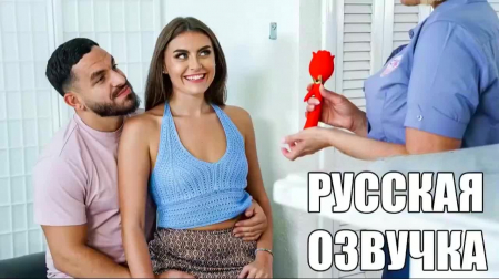 Небольшие сложности в достижении пика - озвучка